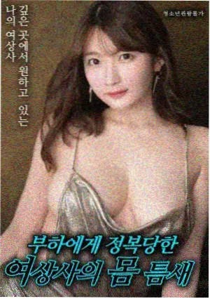 进击的巨人剧场版票房 热搜图