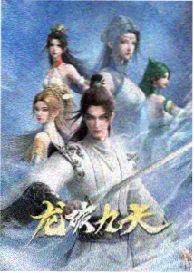 进击的巨人剧场版 THE LAST ATTACK 海报