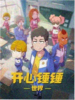 进击的巨人剧场版名场面 热搜图