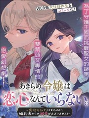 影评更新